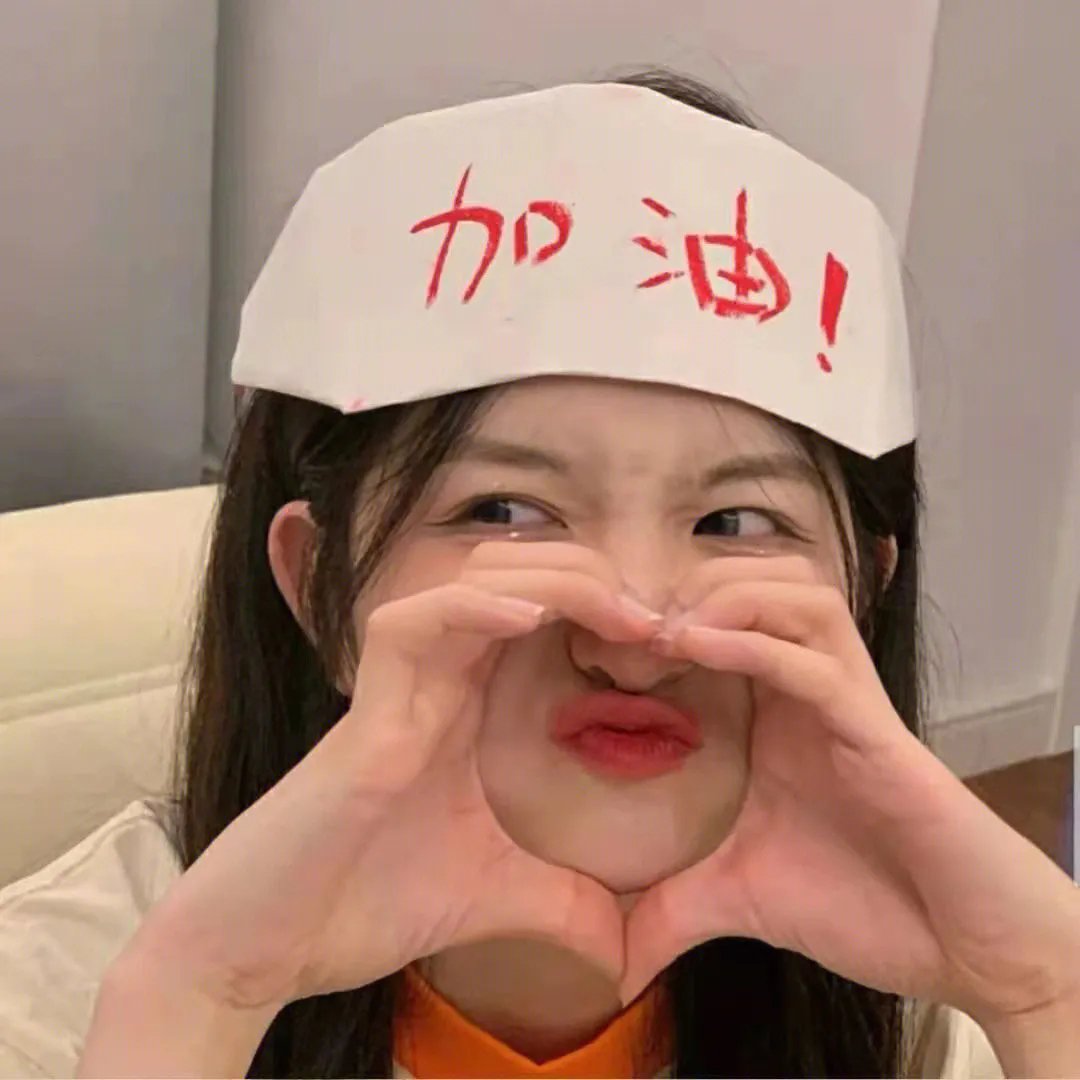 南边有你